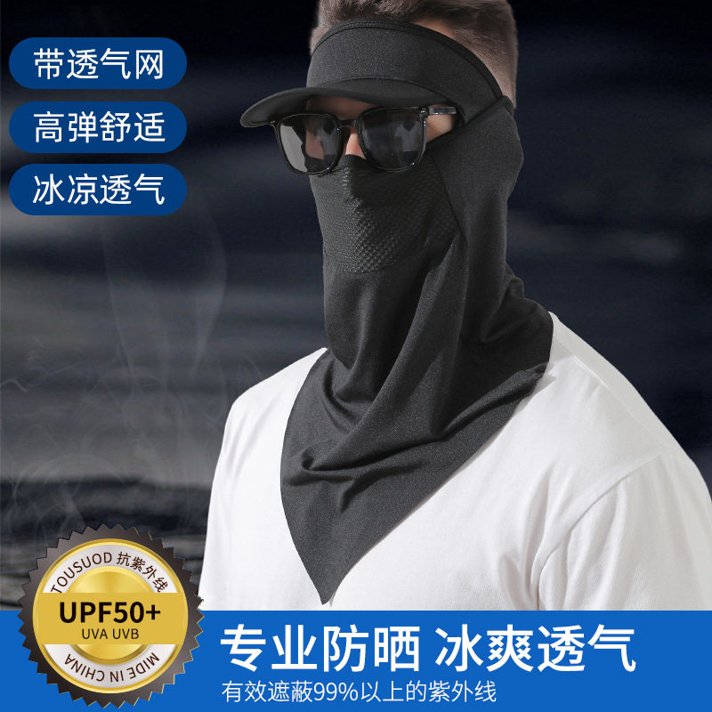 冰丝防晒面罩男夏季骑行帽檐挂耳魔术三角头巾钓鱼透气围脖套面巾