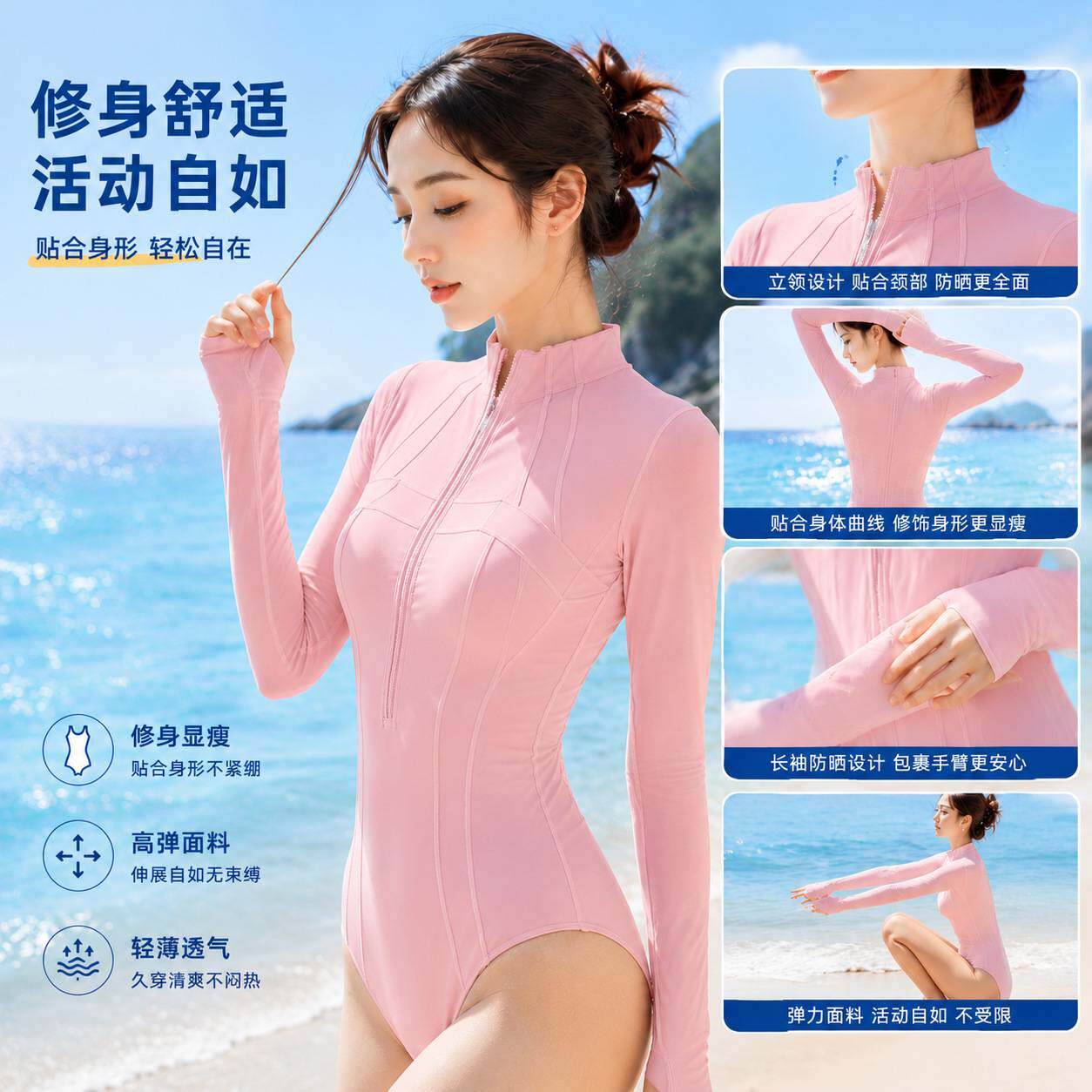 水母潜水服浮潜冲浪长袖防晒速干女士保守显瘦连体三角游泳衣