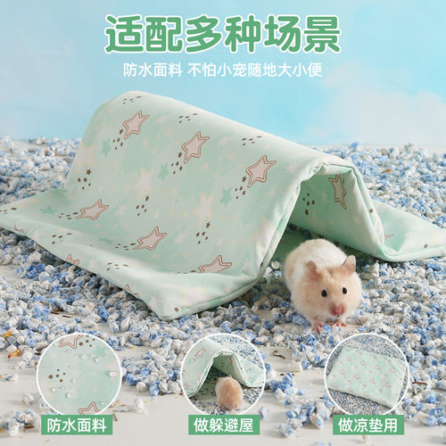杜老汉新品荷兰猪躲避屋 可折叠多形状豚鼠侏儒兔仓鼠躲避窝垫子