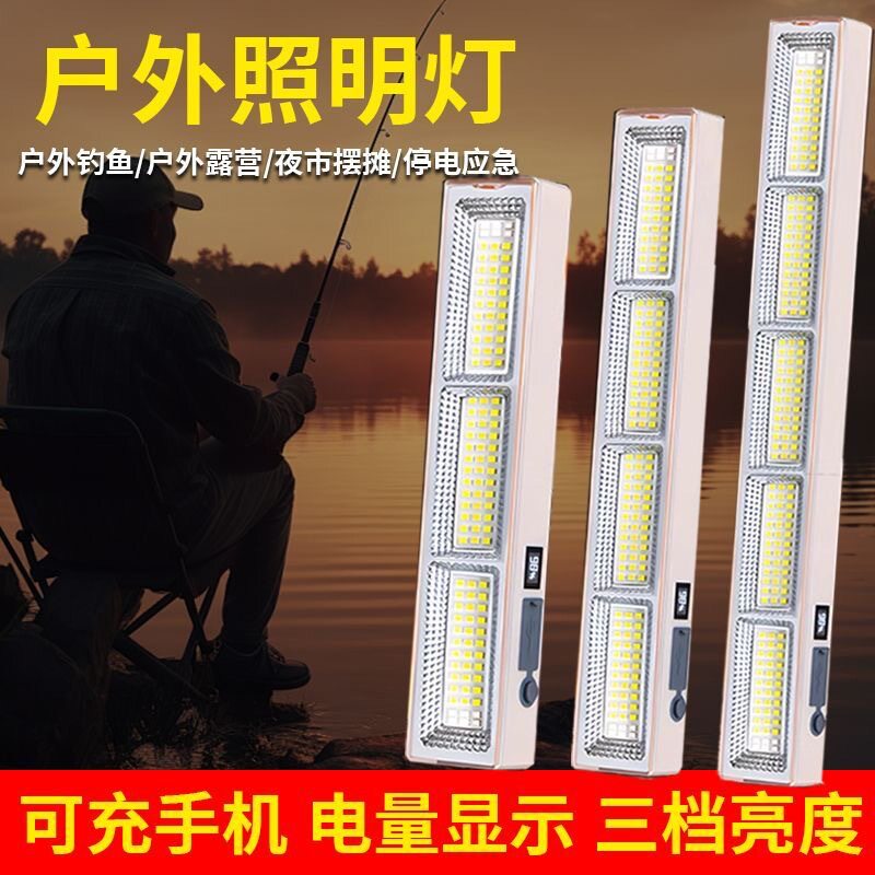新款摆摊夜市灯户外露营