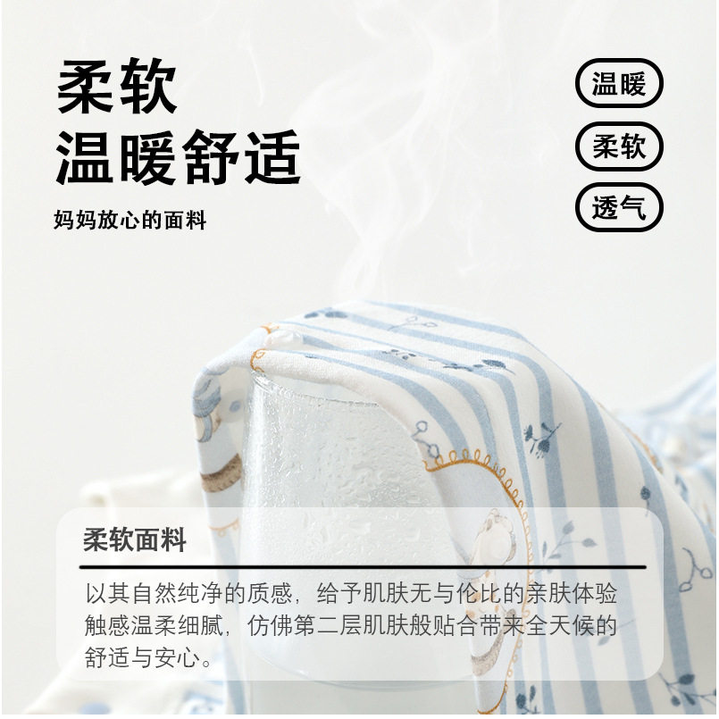 婴儿连体衣长袖新生儿秋季无骨家居服秋季睡衣男女童秋款外出爬服