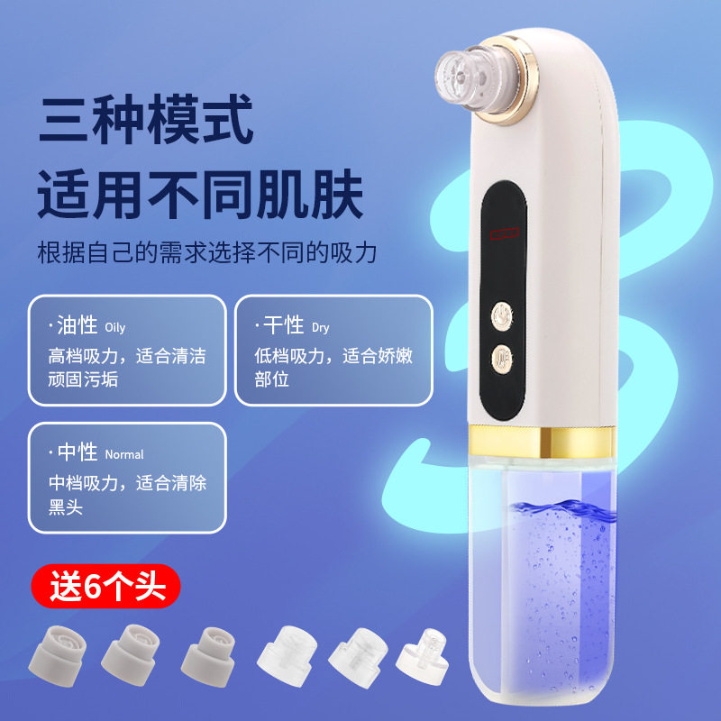 新款小气泡黑头仪去粉刺美容仪加热吸黑头仪清洁毛孔补水嫩肤黑头