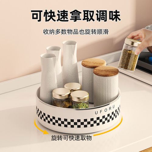 旋转调料置物架厨房台面多功能油盐酱醋调味料用品大全收纳盒托盘