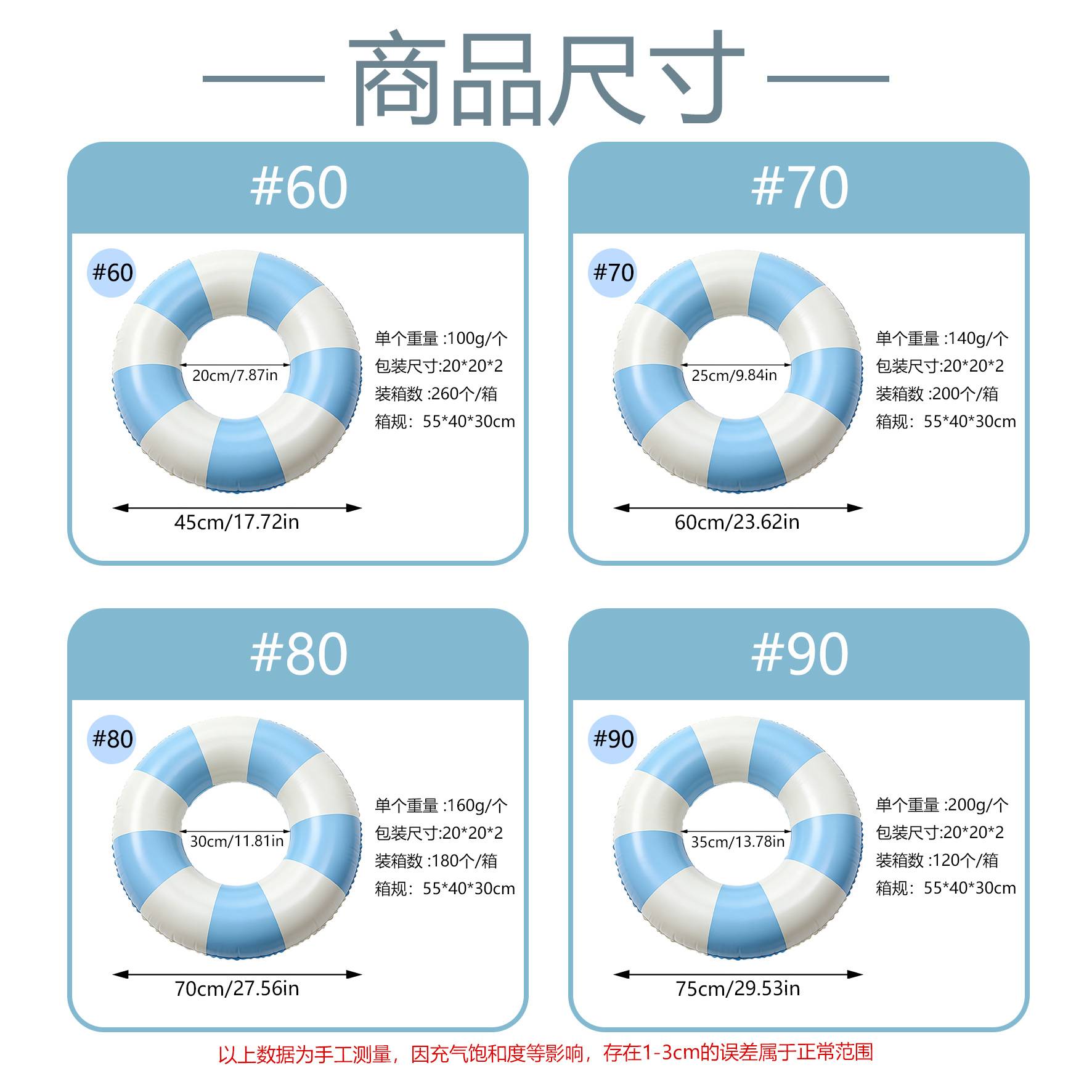 游泳圈成年人儿童加厚救生圈充气游泳圈泳池户外水上运动腋下圈