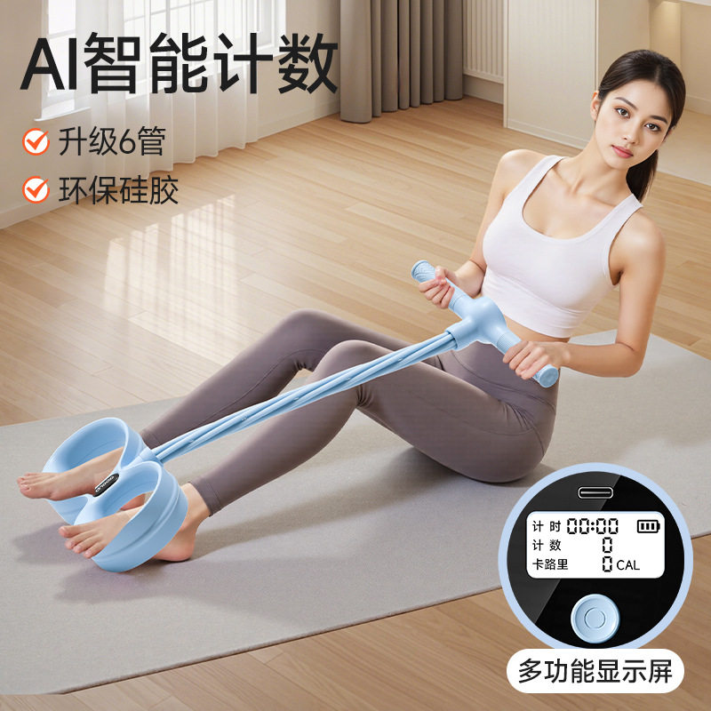 计数脚蹬拉力器仰卧起坐器女健身器材家用拉伸绳长续航卡路里计