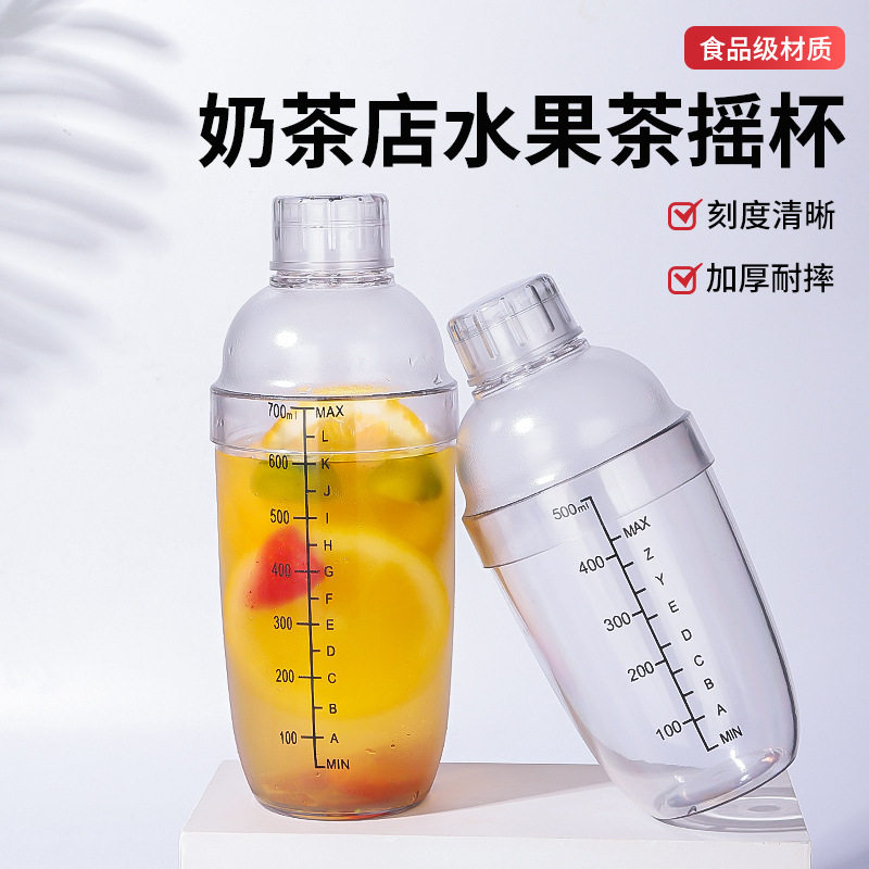 雪克杯调酒器摇摇杯手打柠檬茶全套工具奶茶店手摇雪克壶捣冰棒