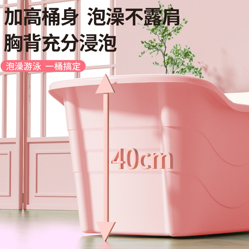 儿童泡澡桶加厚加长家用