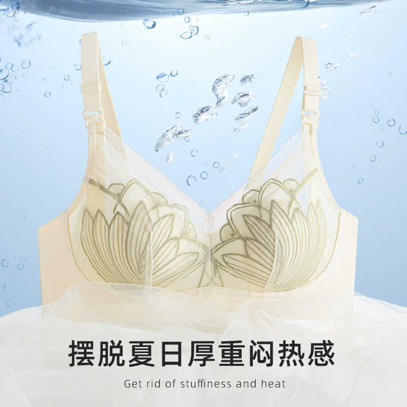超薄无钢圈聚拢哺乳文胸前开扣孕期哺乳期孕妇内衣兔耳朵透气胸罩