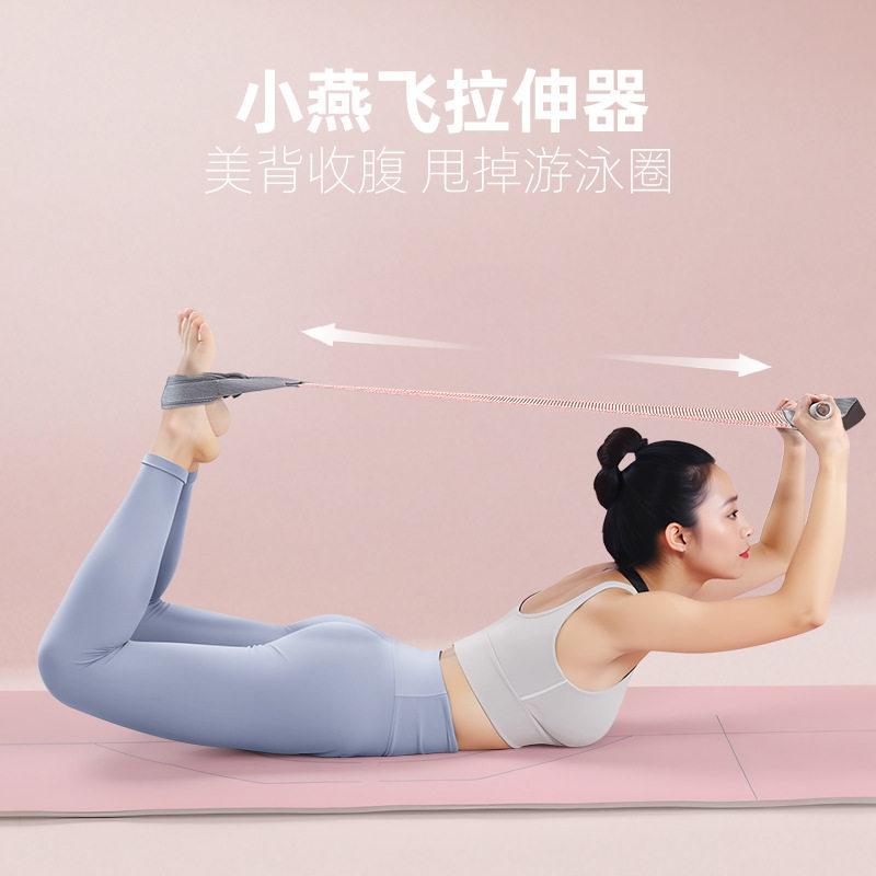 脚蹬拉力器仰卧起坐辅助弹力绳手臂拉伸训练健腹塑身家用健身器材