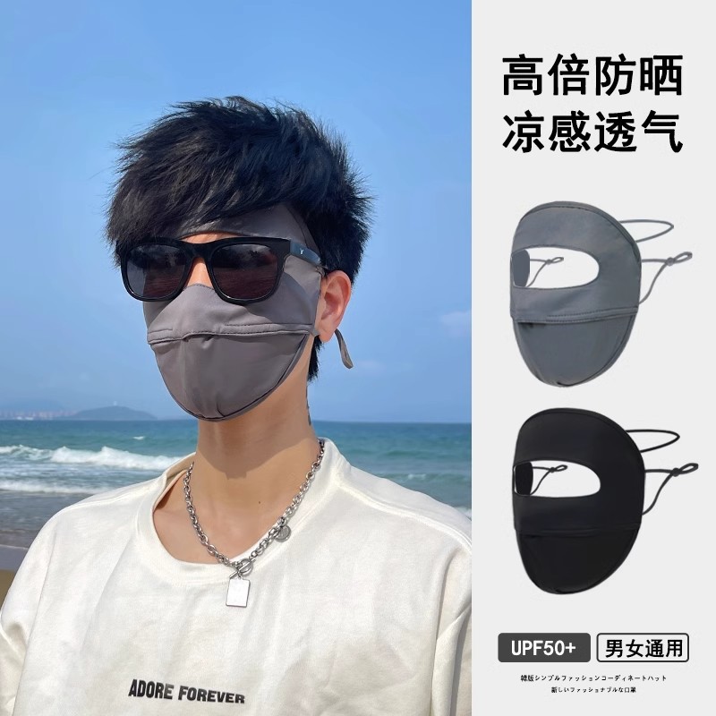 夏季男士骑行防晒面罩全脸无痕透气脸基尼只露眼睛冰丝防晒口罩