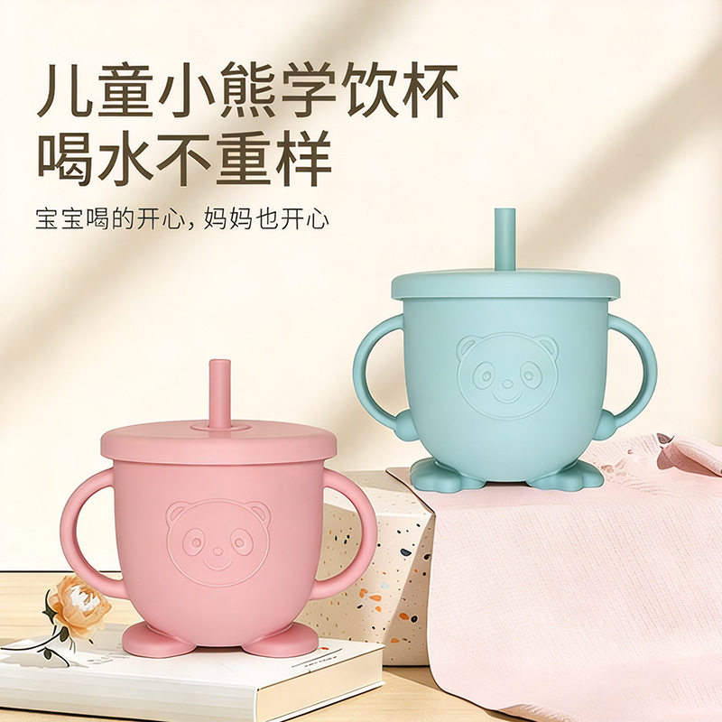婴儿吸管杯食品级硅胶学饮杯双水柄带刻度儿童喝奶杯母婴用品便捷