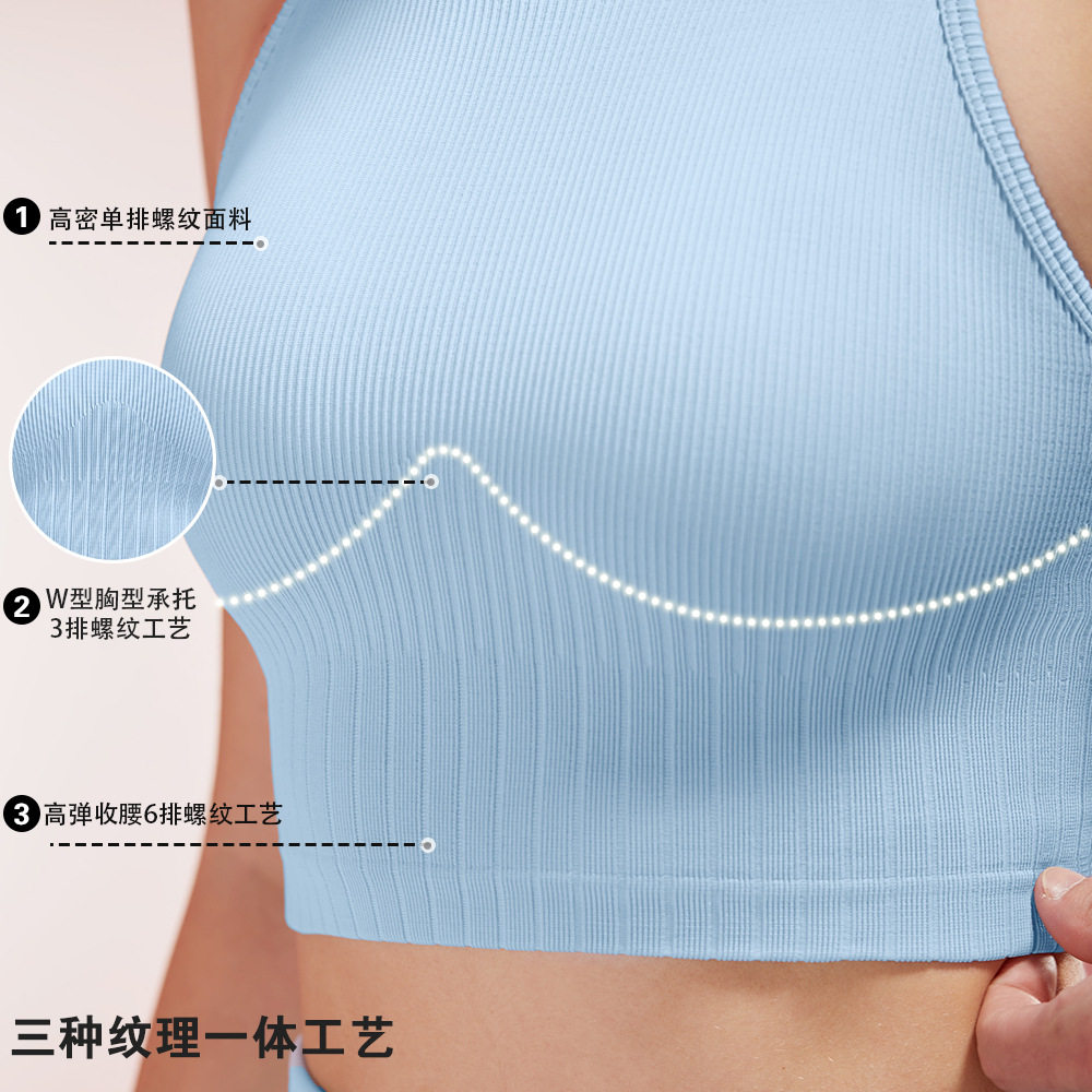 运动内衣女高强度工字背心胸垫健身速干透气吸汗防震美背瑜伽文胸