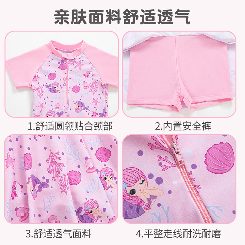 可爱小清新连体款儿童泳衣4-12岁女童韩版泳装舒适短袖拉链款泳衣