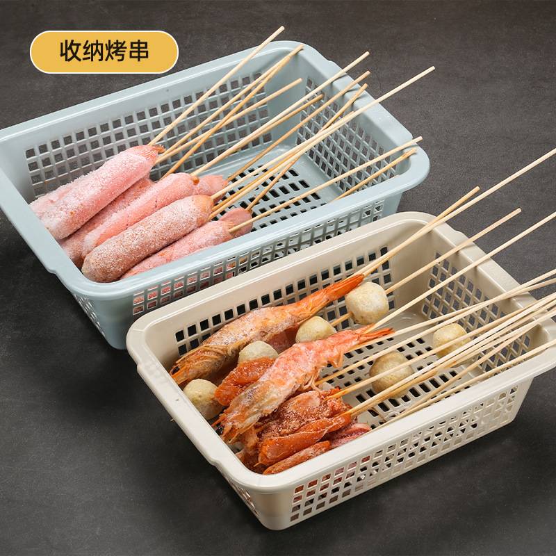 厨房收纳筐烧烤塑料篮子长方形家用水果蔬菜洗菜沥水蓝超市配货框