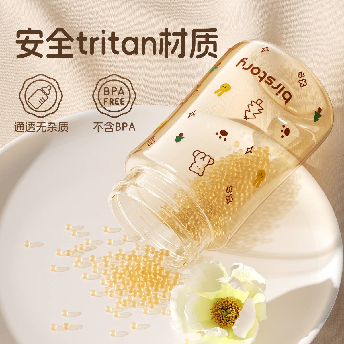 乔治熊婴儿奶瓶1一2-3岁以上6个月防胀气直饮吸管喝奶水杯防吐奶