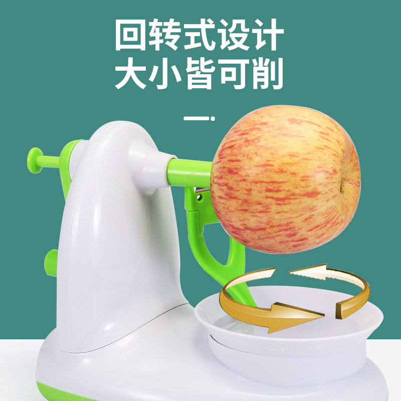 快速削水果削皮器 手摇苹果削皮机 自动削梨打皮刮皮刀削皮刀