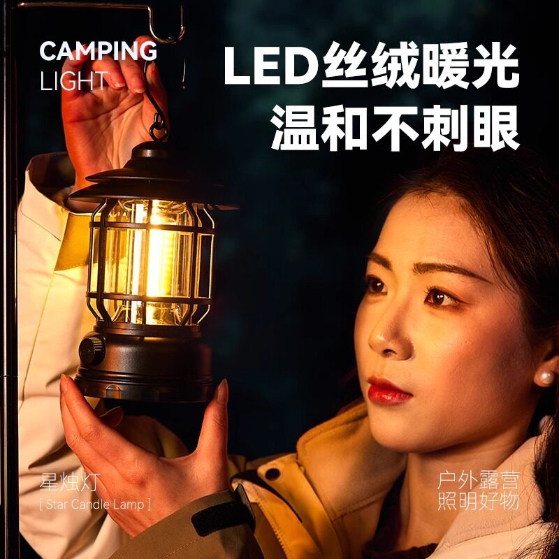 户外野营灯野营烧烤照明续航持久灯夜市摆摊充电款帐篷灯无极调光