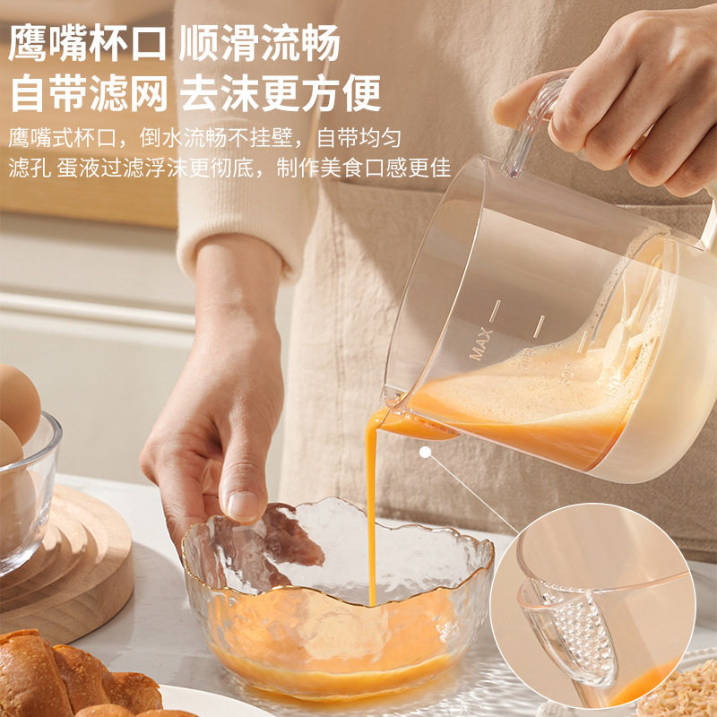 心造 多功能搅蛋杯家用打蛋器搅奶油手动烘培大容量宝宝辅食器