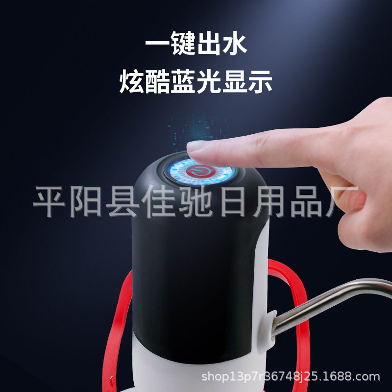 实力桶装水抽水器电动饮水机家用抽水泵手小巧压水泵出抽水机