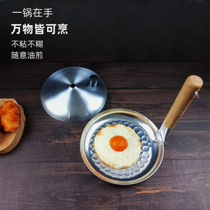 亲子锅料理平底煎蛋锅创意竖柄煎锅商用韩式亲子丼专用锅不粘锅