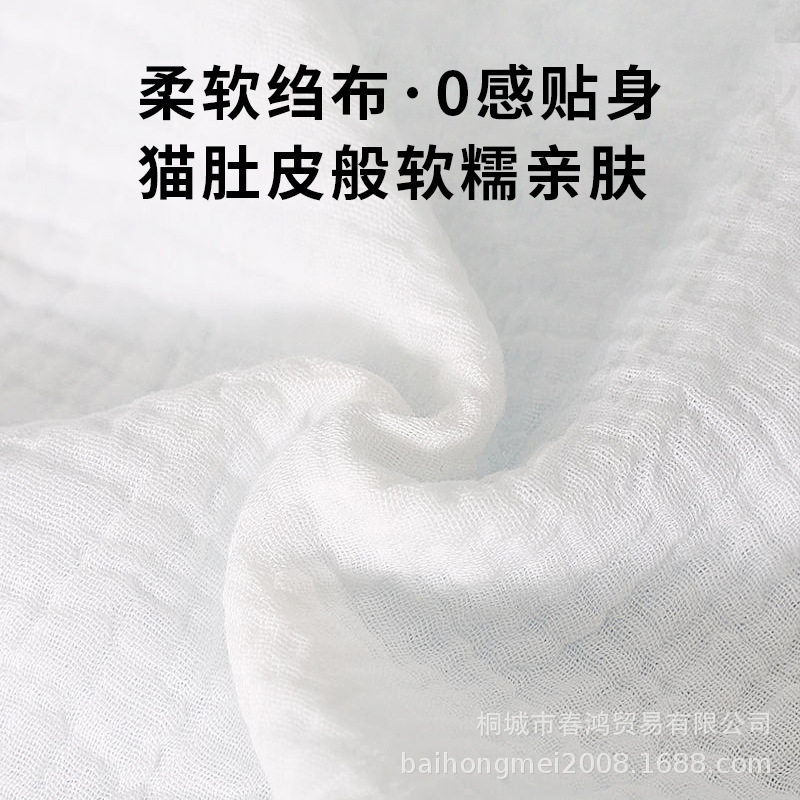 大人吸汗巾春薄成人吊带隔汗巾母女透气男女汗巾垫背运动月子女款