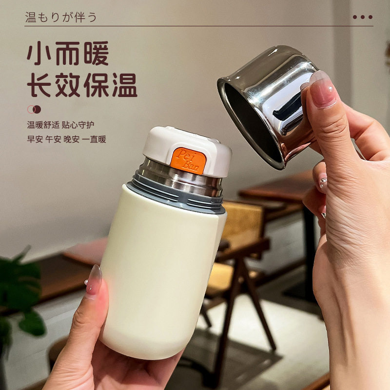 高颜值316不锈钢保温杯茶