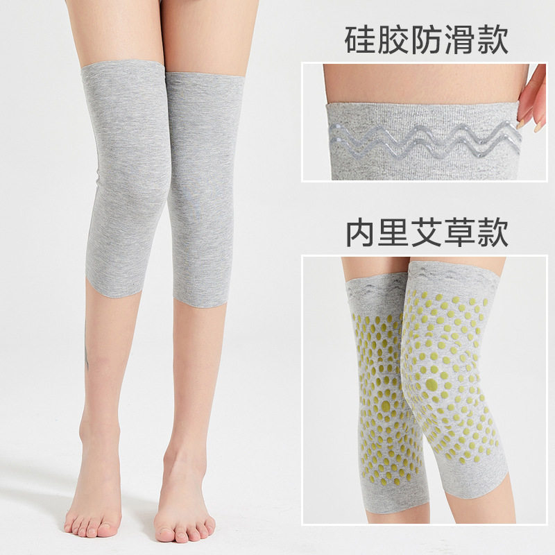 护膝盖春夏超薄款护腿保暖老寒腿男女关节漆盖空调睡觉