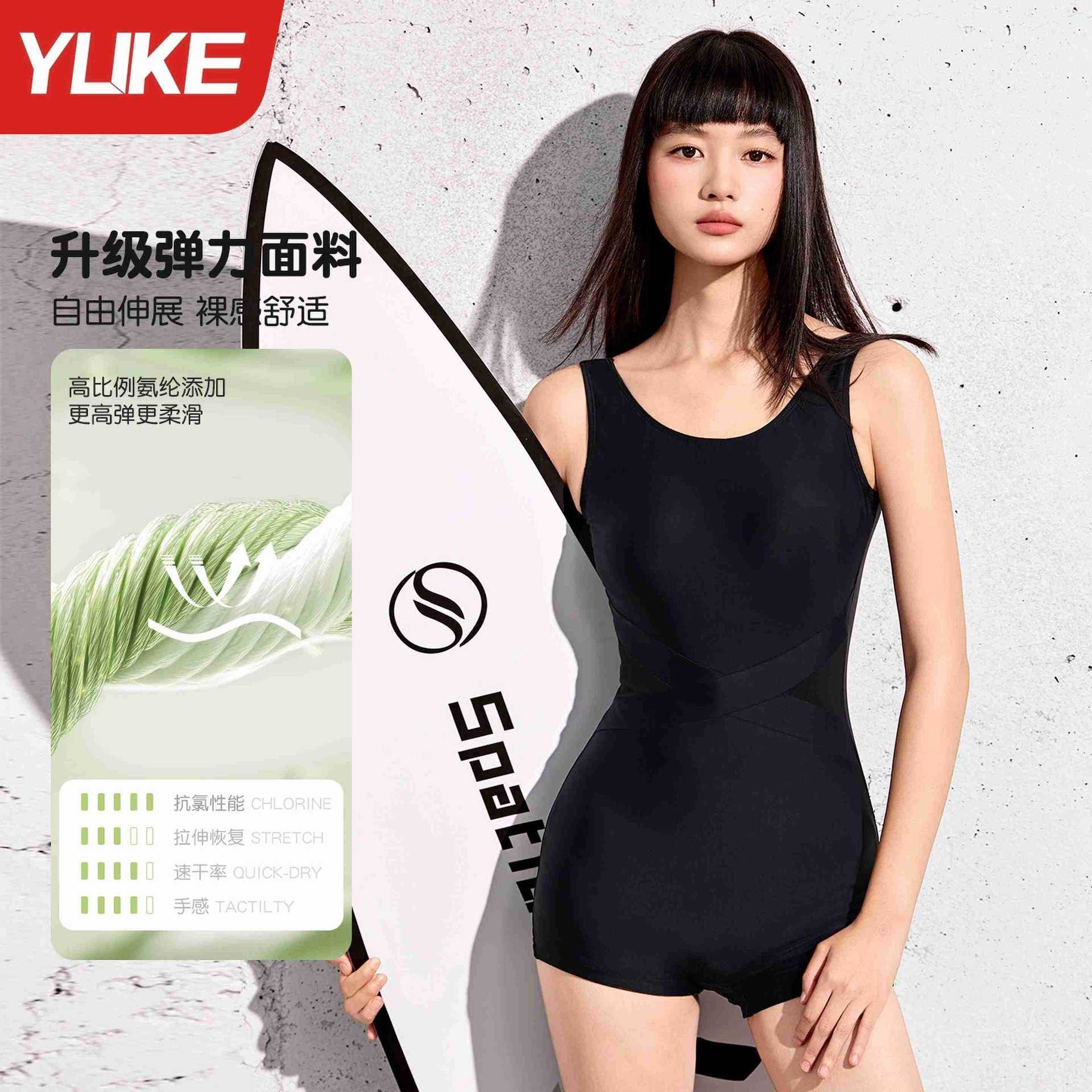 游泳衣女士2026新款时尚专业训练连体保守休闲遮肚显瘦平角游泳装