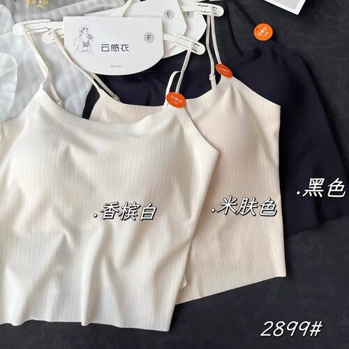 新款细螺纹冰丝吊带免穿文胸固定杯纯色背心果冻美背内搭百搭抹胸