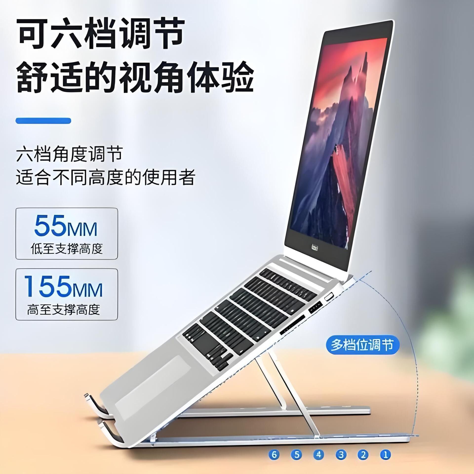 笔记本支架多功能折叠支