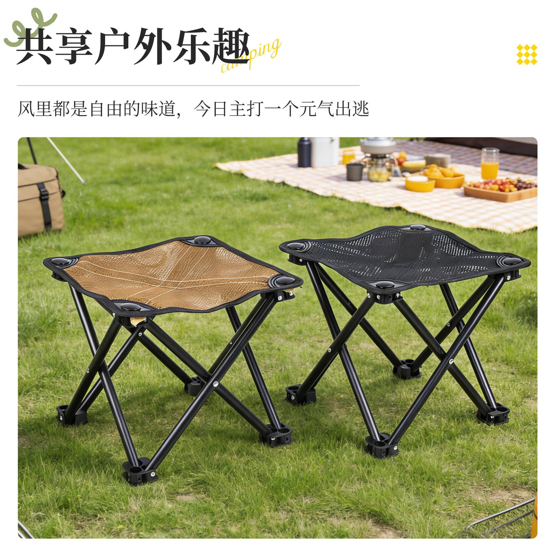 透气网面折叠凳户外钓鱼露营排队凳透气速干轻量易收纳折叠凳