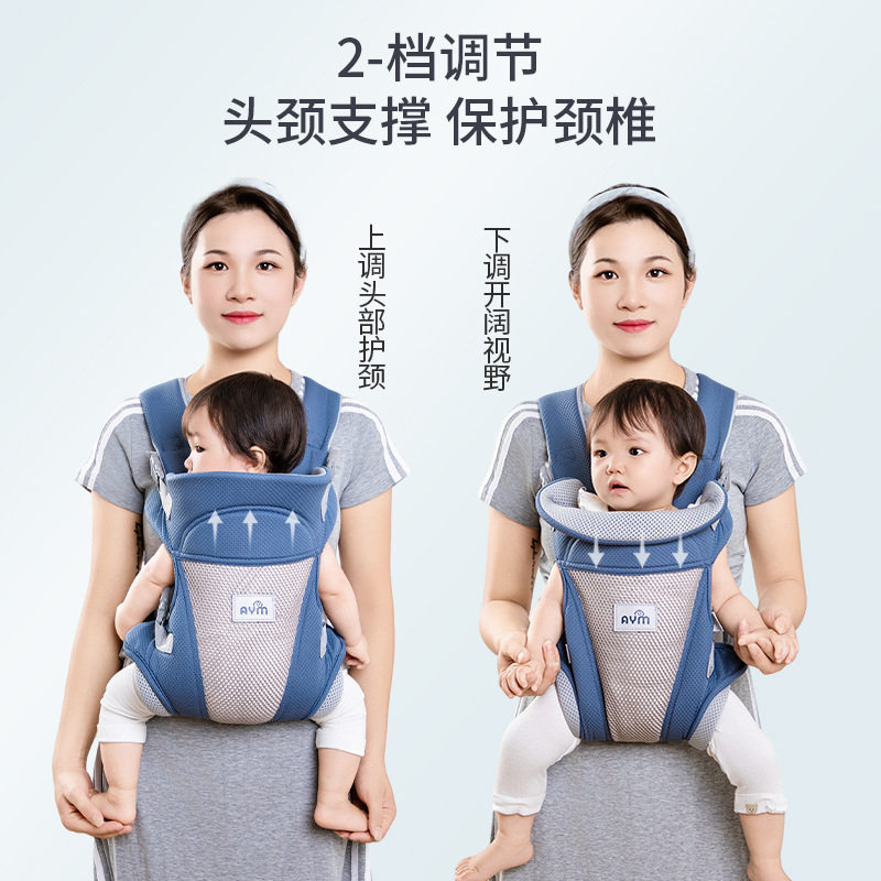 婴儿腰凳背带抱娃二合一轻便四季前抱式宝宝外出两用解放双手