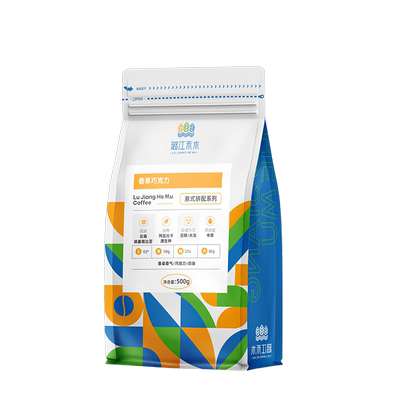 潞江禾木香草巧克力意式拼配