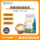新鲜烘焙可现磨咖啡粉500G 拼配浓缩咖啡豆云南 潞江禾木 奇榛意式