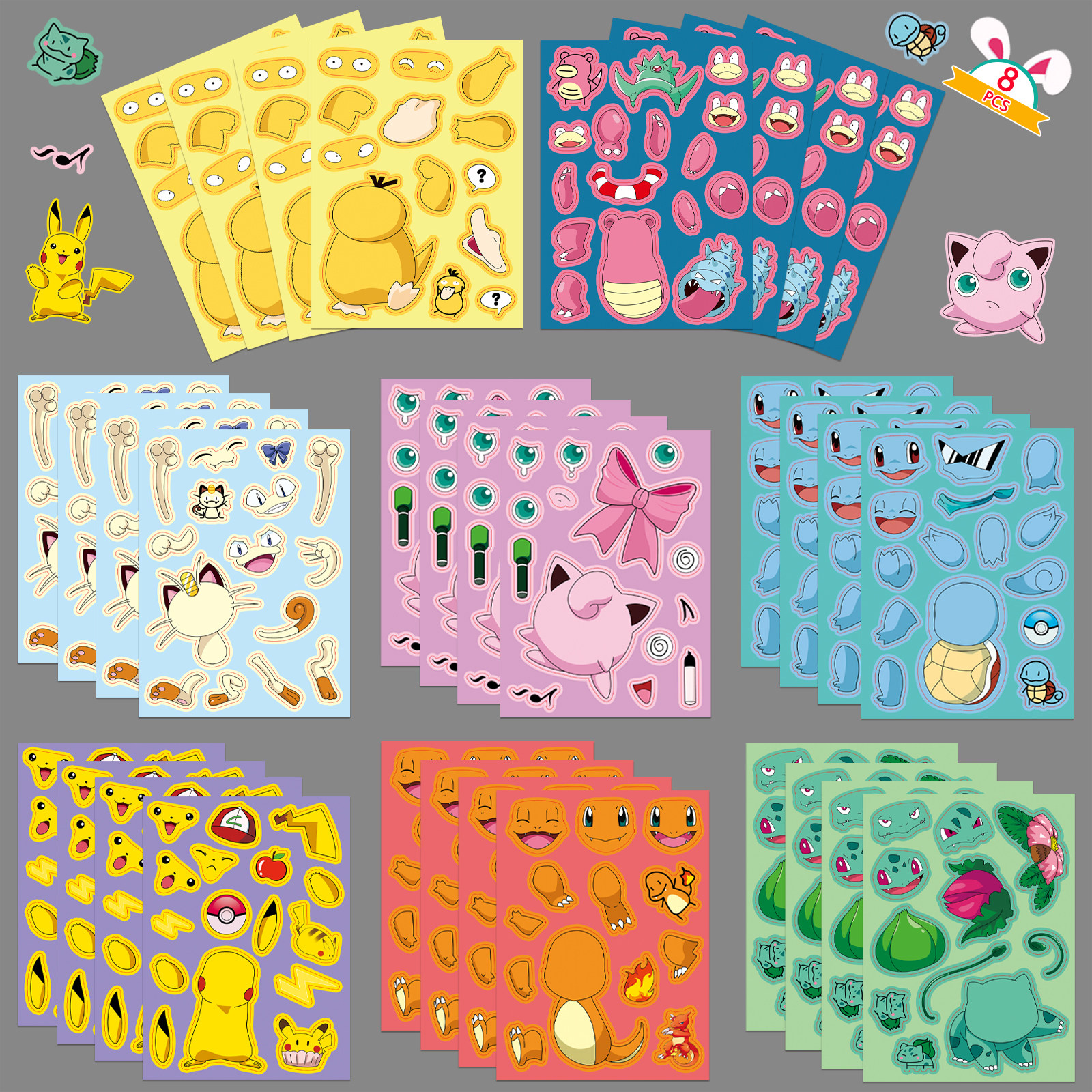8张神奇宝贝贴纸儿童奖励卡通日漫贴画自行车平板手机壳防水贴纸