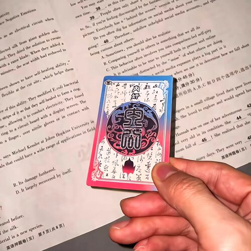 一念忠臣三国杀光栅卡