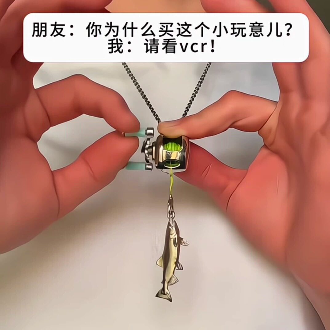 迷你路亚线轮项链男款图片