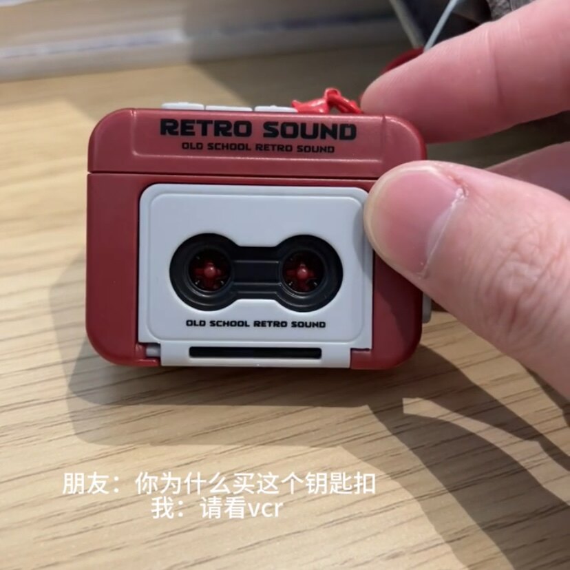 录音机钥匙扣会唱歌磁带小型迷你可爱音乐盒复古桌面摆件书包挂件