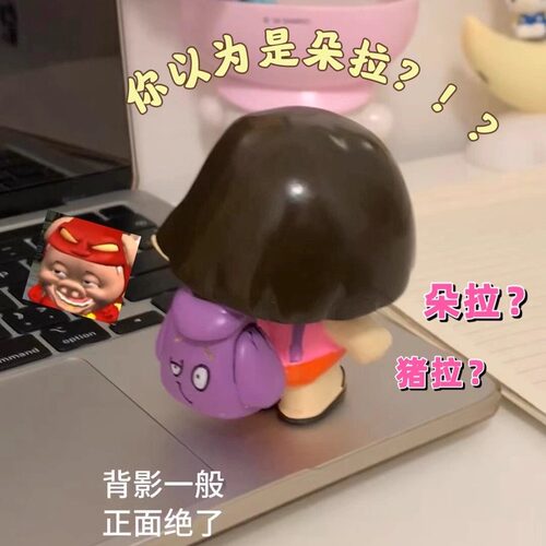 这个摆件简称“猪拉”，哈哈哈