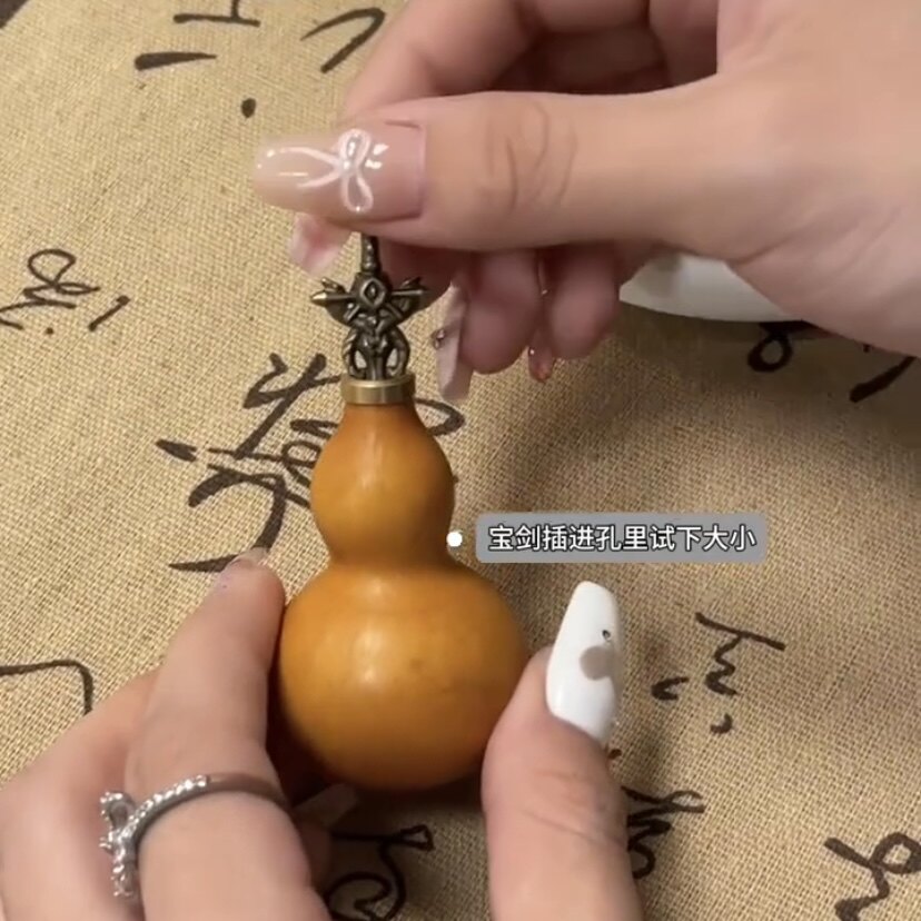 养剑葫小剑挂件手工diy材料摆件图片