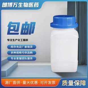 溶剂紫13 1kg25kg 分散蓝72 硼试剂