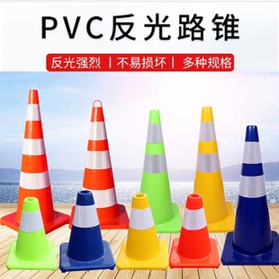 红色pvc70cm反光路锥试驾道具路桩雪糕筒隔离警示柱筒路桩