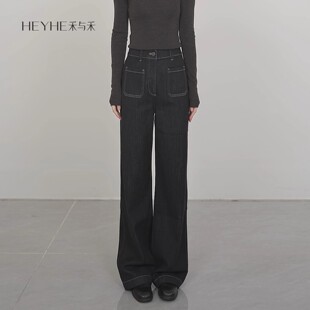 女 轻奢原生环保染前贴袋高腰磨毛加绒直筒牛仔裤 小禾 奢牛2.0