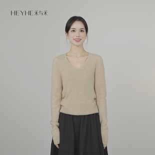 小禾【暖绒】康赛妮100山羊绒无缝一体修身百搭V领长袖套毛针织衫