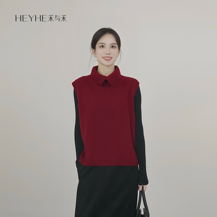 小禾【富士山下】100绵羊毛加厚翻领两穿马甲纯色针织衫背心女