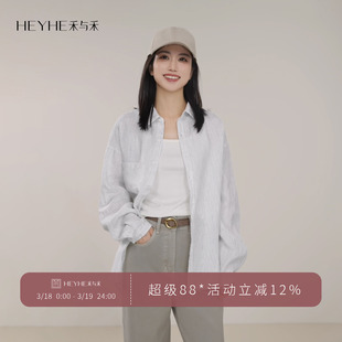 小禾【清水汉麻】100汉麻气质经典竖条纹休闲百搭吸湿透气衬衫女