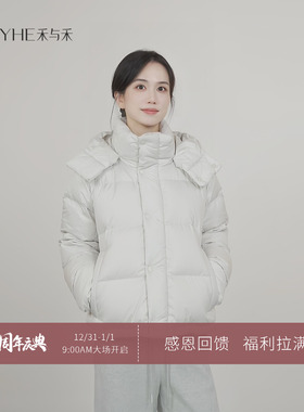 小禾【露露羽绒】90新国标白鸭绒无异味可拆连帽轻盈保暖羽绒服
