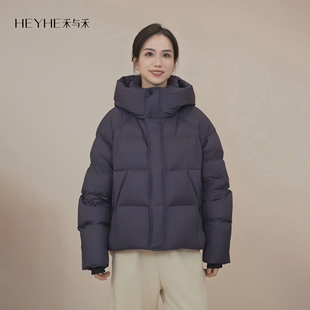 小禾【紫葡萄】95白鹅绒高密防风极简高蓬锁温泡芙短款鹅绒羽绒服