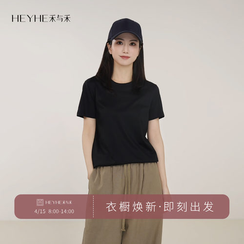 小禾【呼吸T2.0】新疆长绒棉杜邦coolmax速干纤维兰精天丝上衣短T