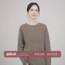 毛衣女 重磅奢级牦牛绒山羊绒轻暖亲肤打底针织衫 小禾 小花伞